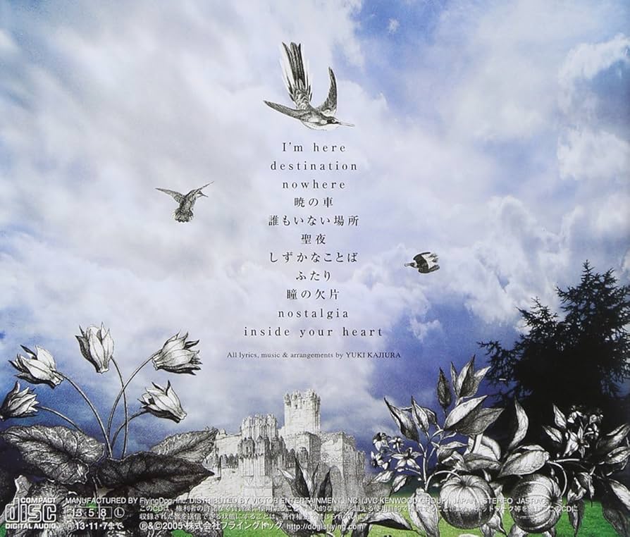 邦楽 DESTINATION Amazon.co.jp: Destination: ミュージック